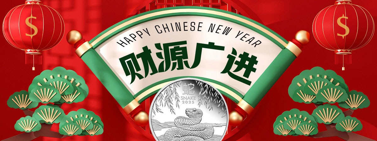 Happy Chinese New Year 2025