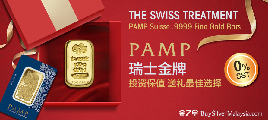 PAMP Gold Bar Fine Gold Bars Malaysia